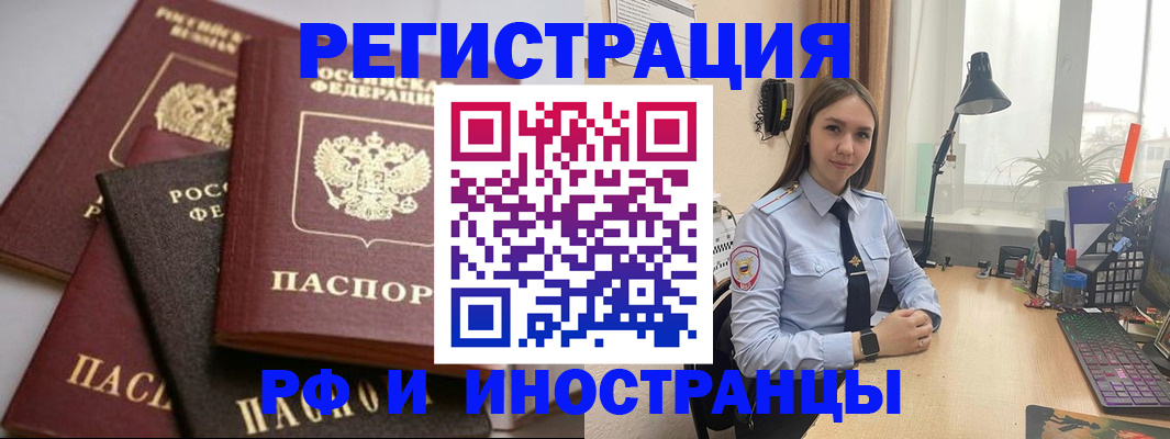 временная регистрация госуслуги в Старой Руссе